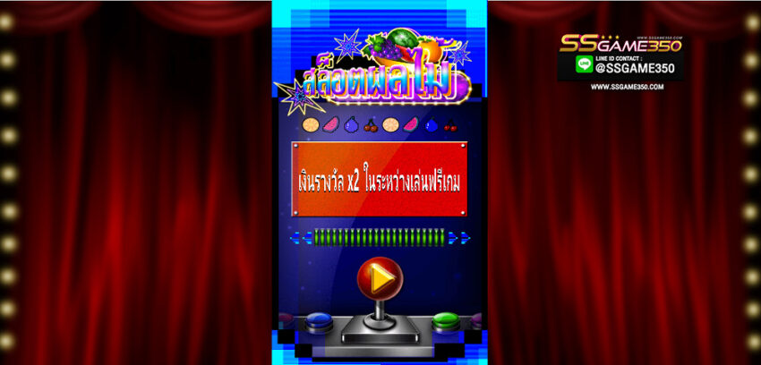 เกมมาแรง จากค่าย PG SLOT ให้ความสนุกที่แตกต่าง และได้เงินดี